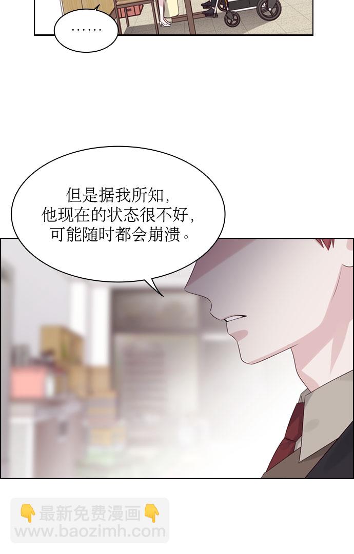 第50话7