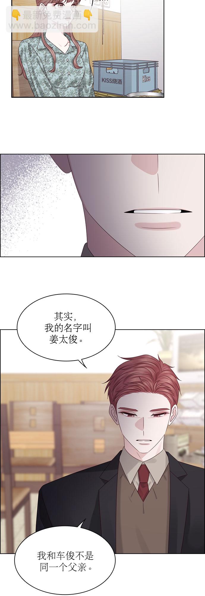 第50话9