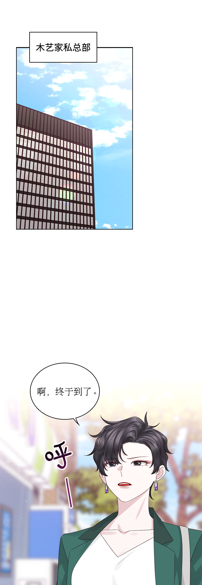 第51话0