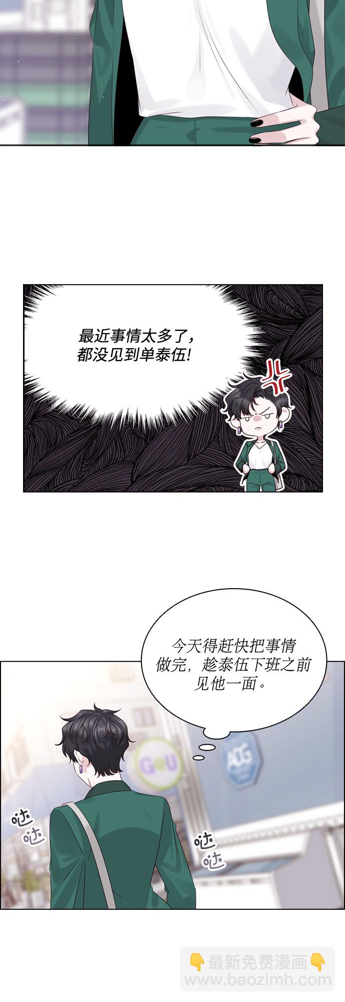 第51话1