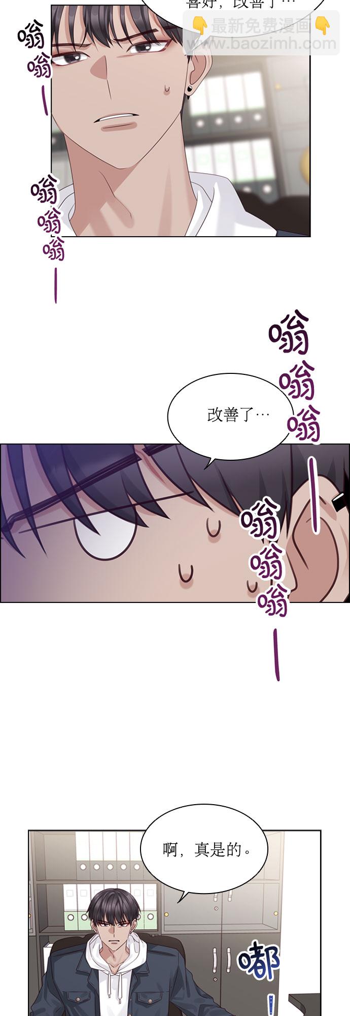 第51话10