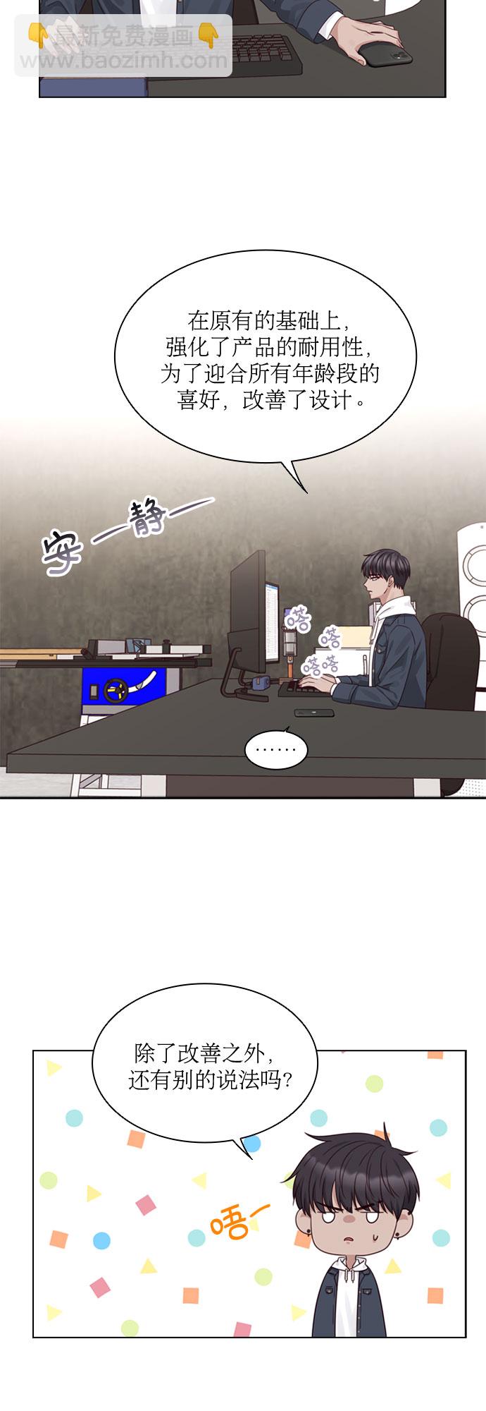 第51话11
