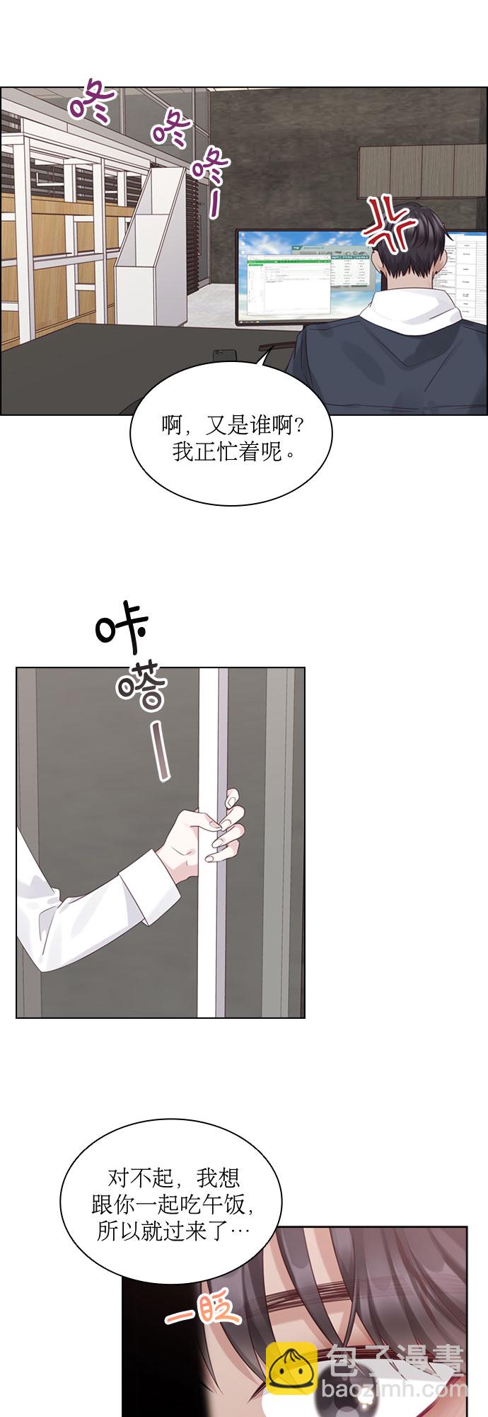 第51话13