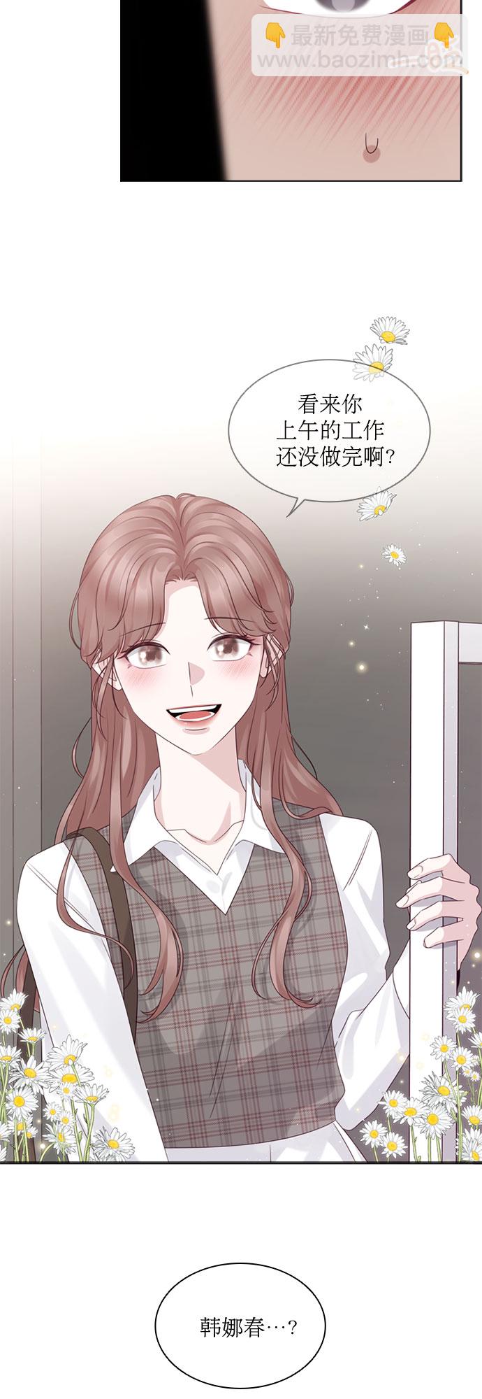 第51话14