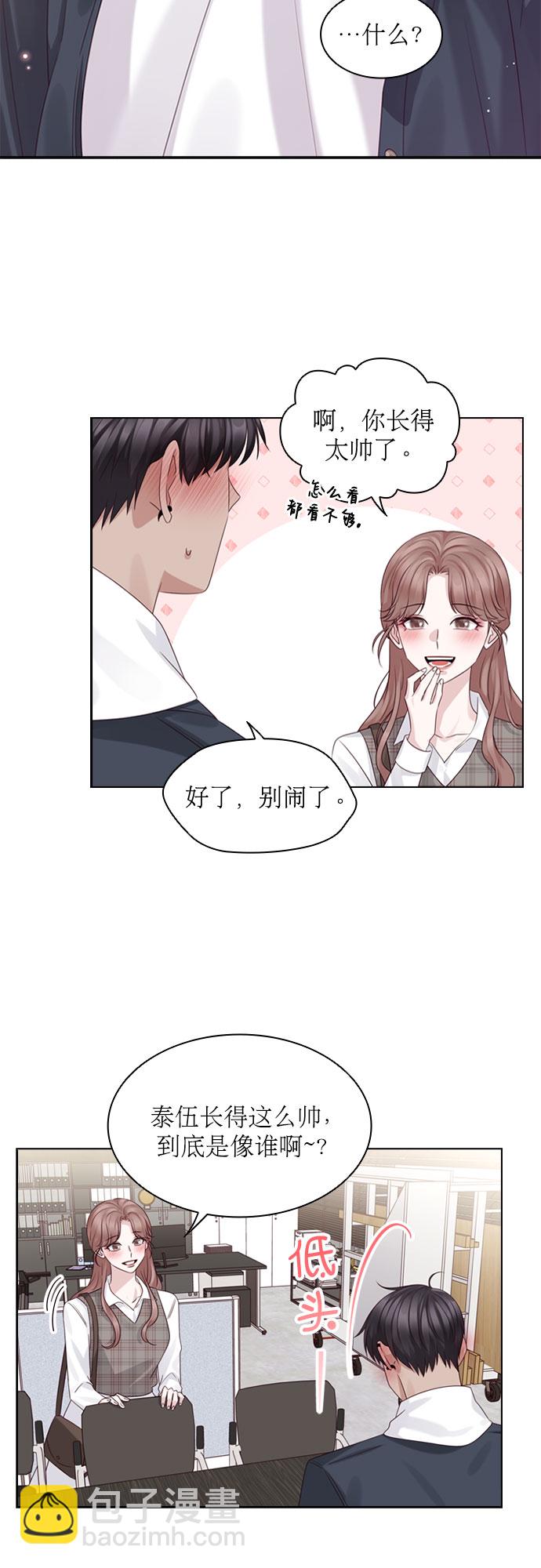 第51话22