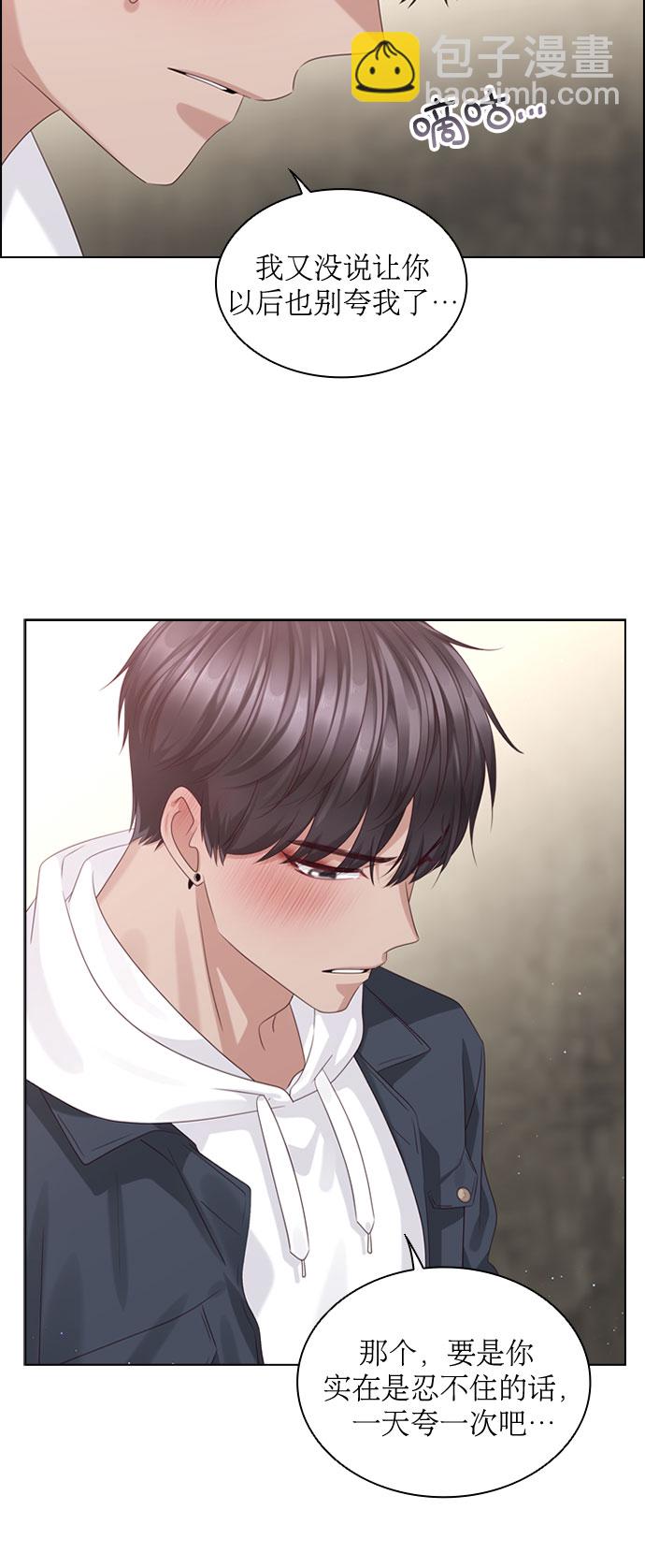 第51话24