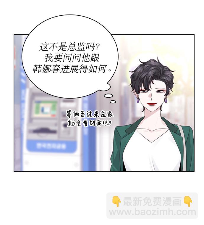 第51话3