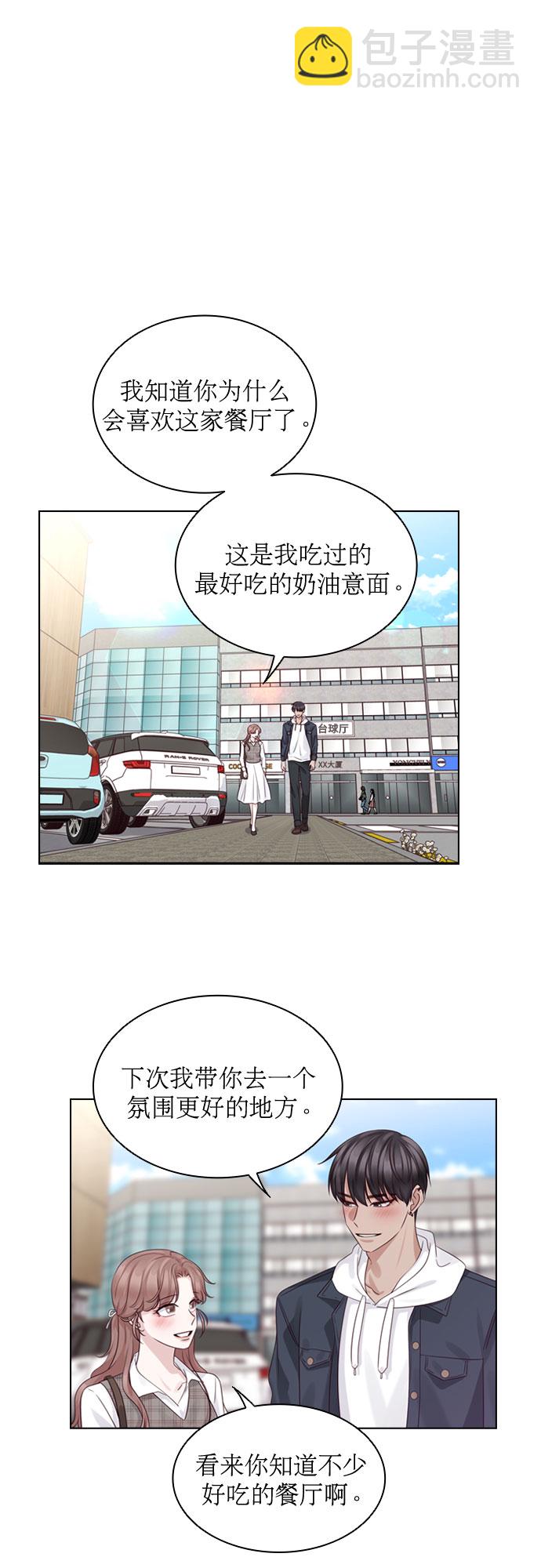 第51话31