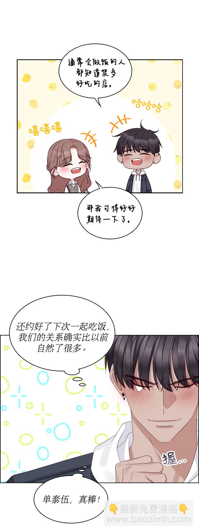 第51话32