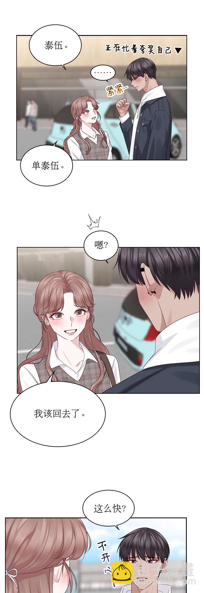 第51话33