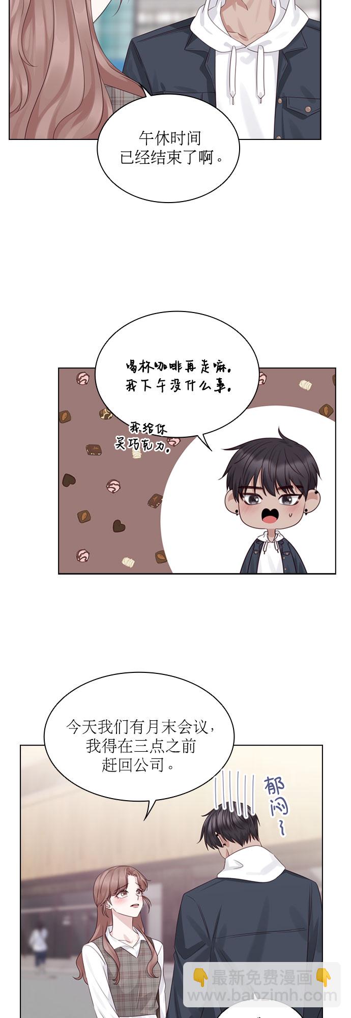 第51话34