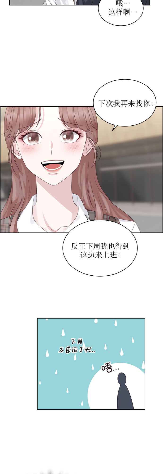 第51话35