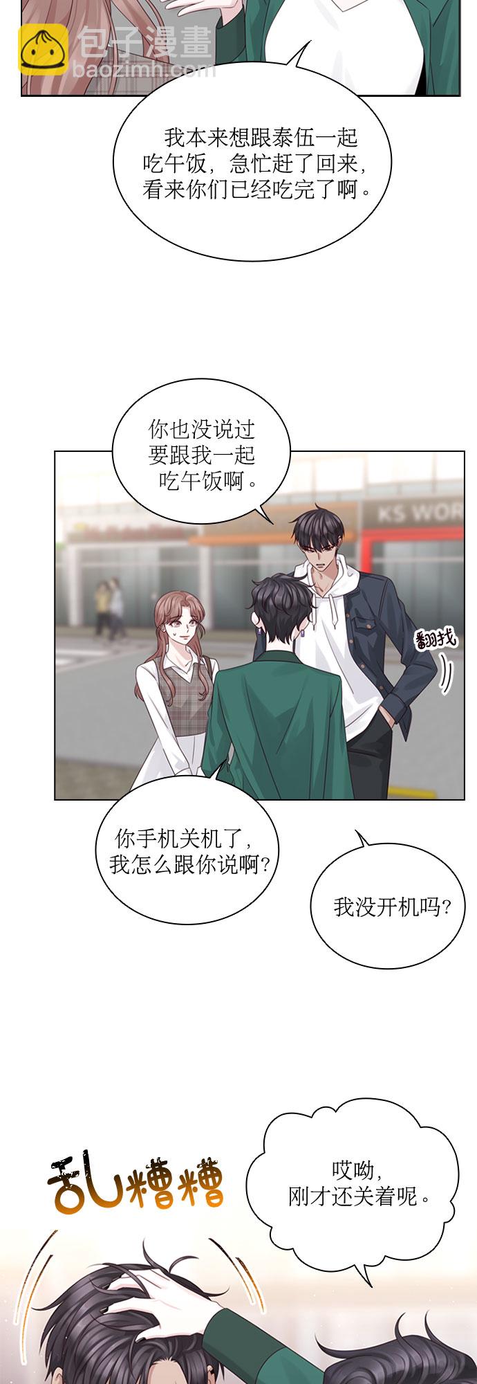 第51话39