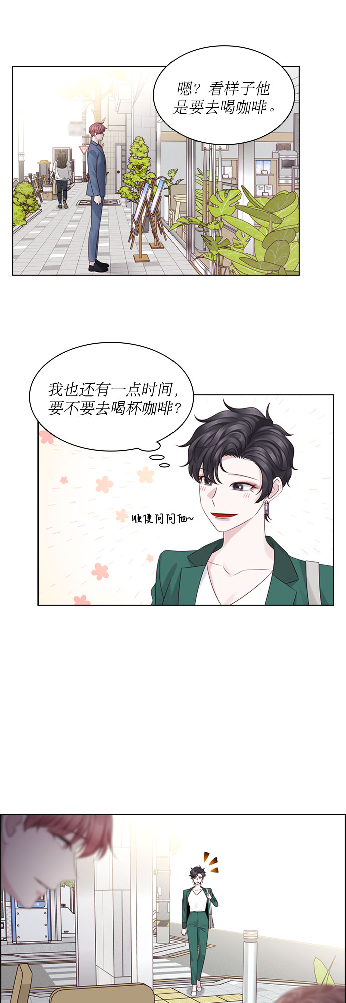第51话4
