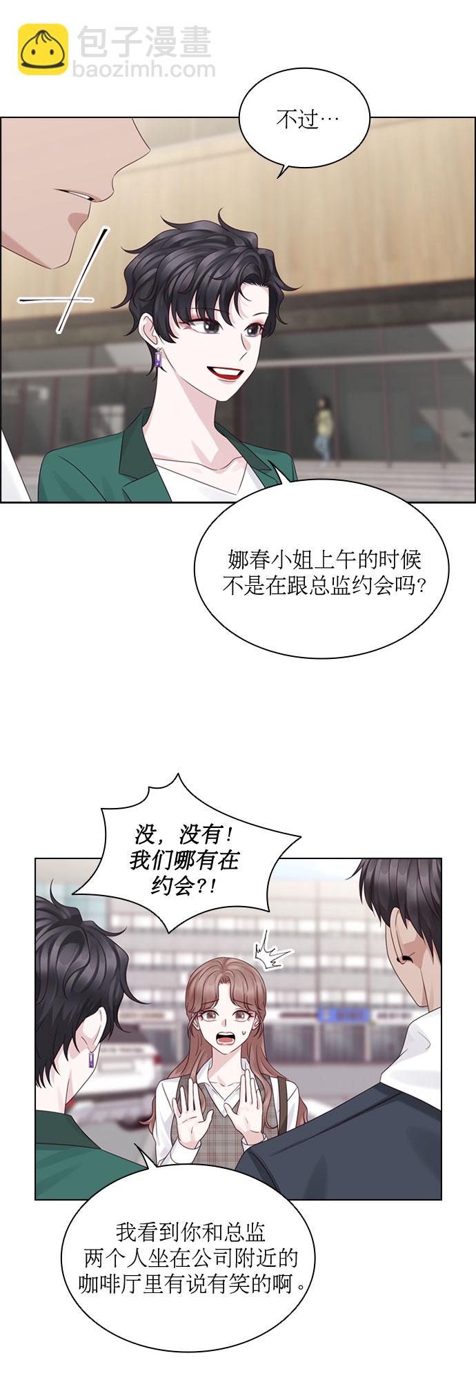 第51话41