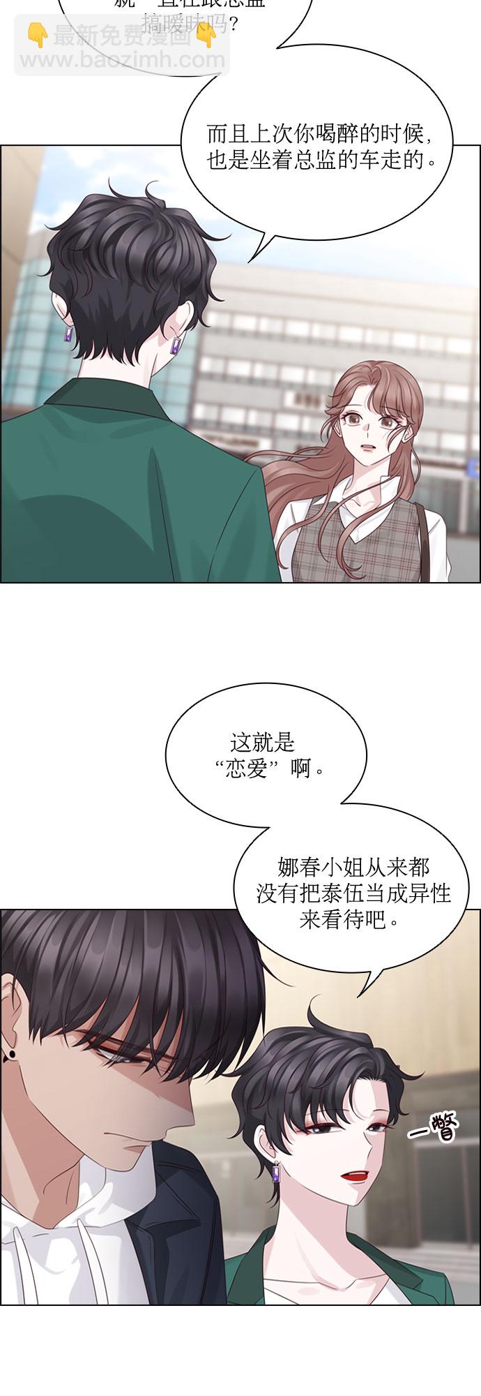 第51话43