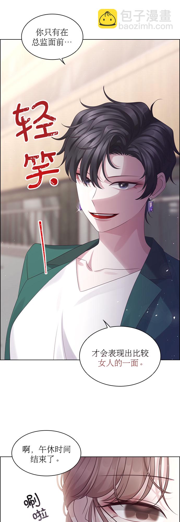 第51话44
