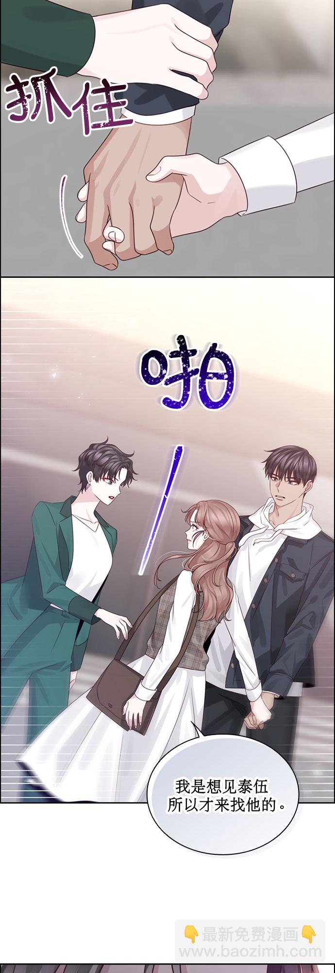 第51话53