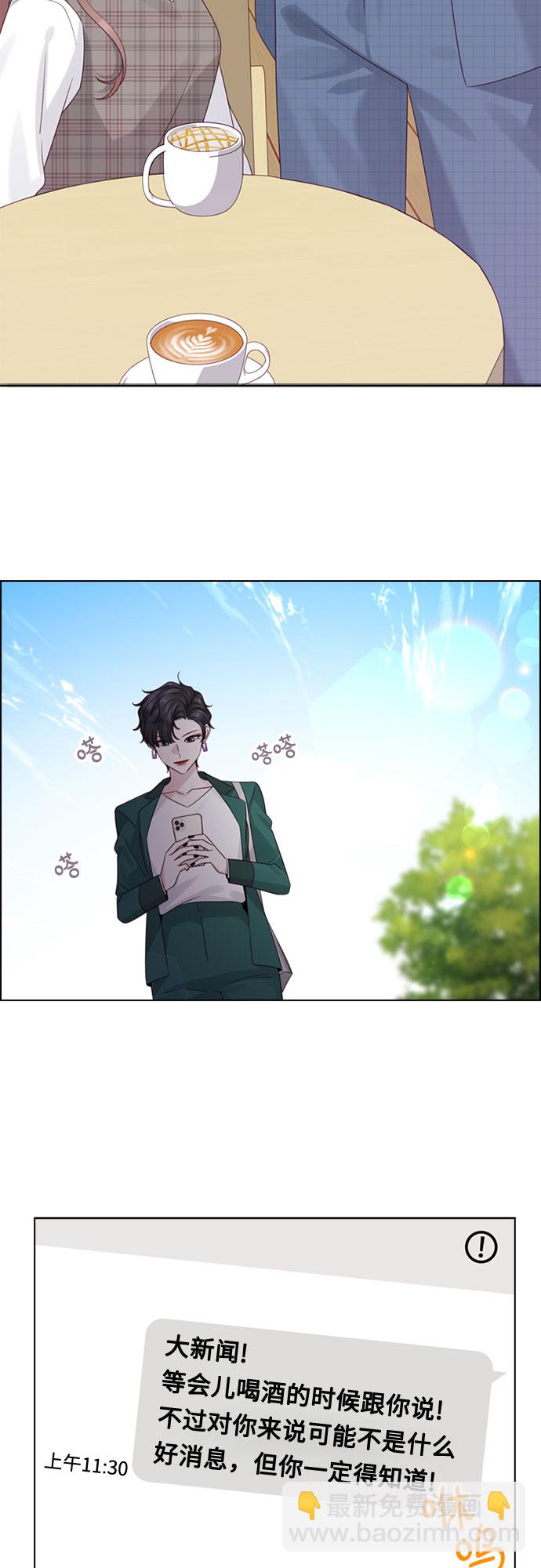 第51话6