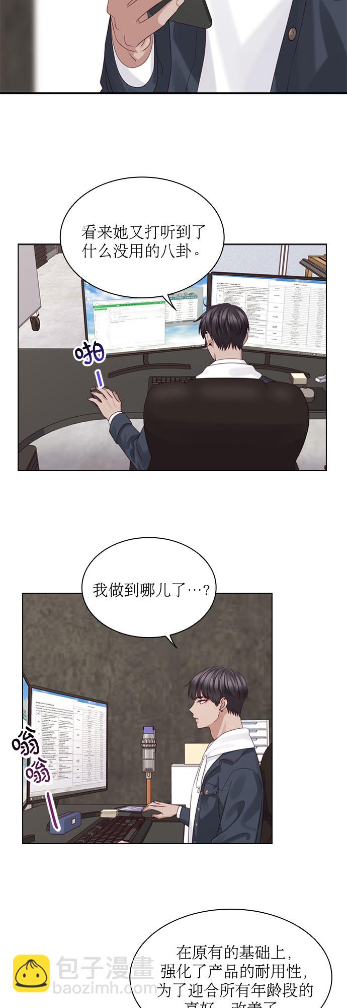 第51话9