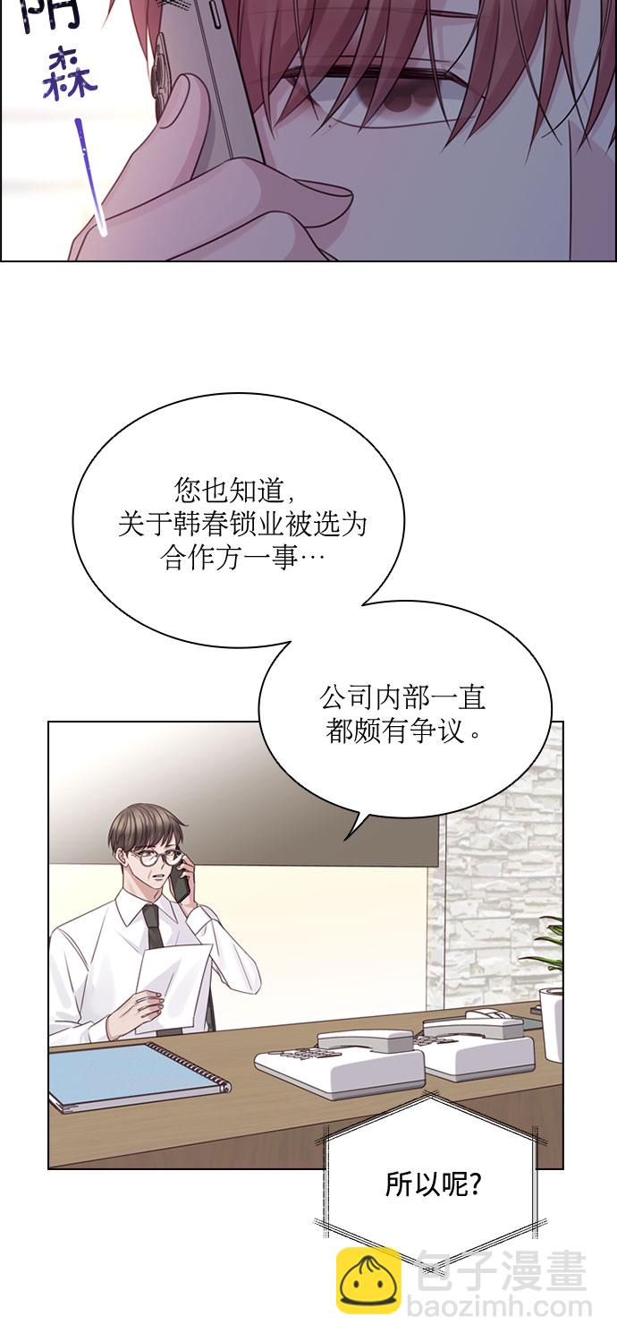 第53话11