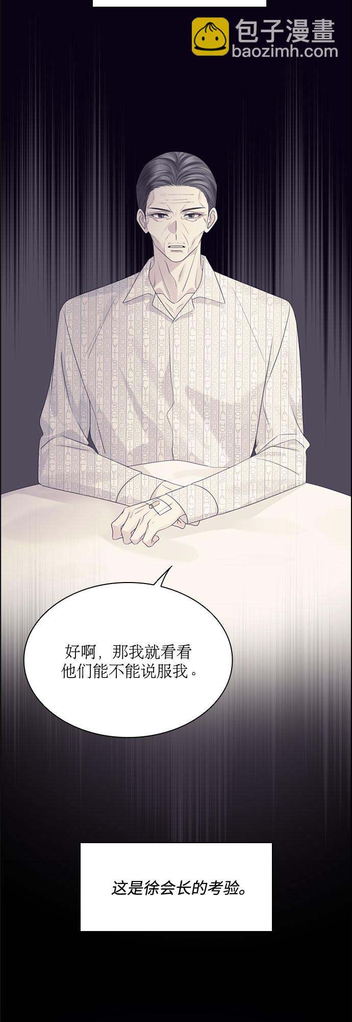 第53话13