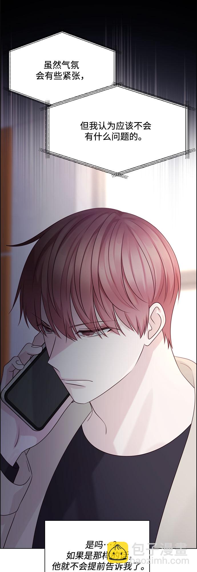 第53话14