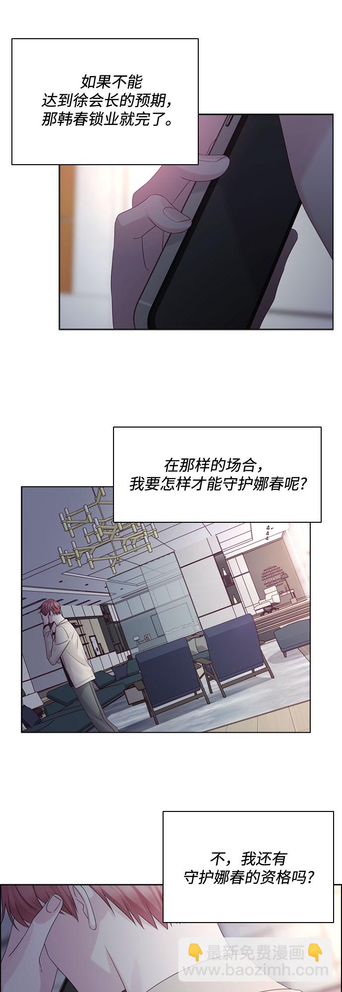 第53话16