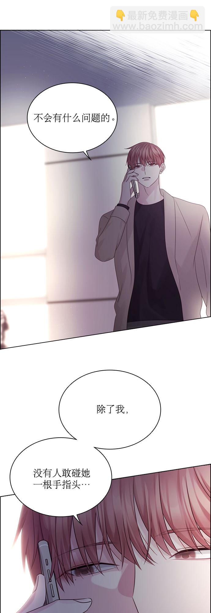 第53话20