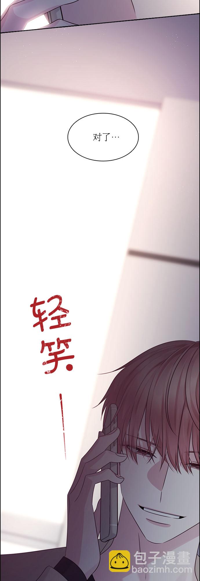 第53话21