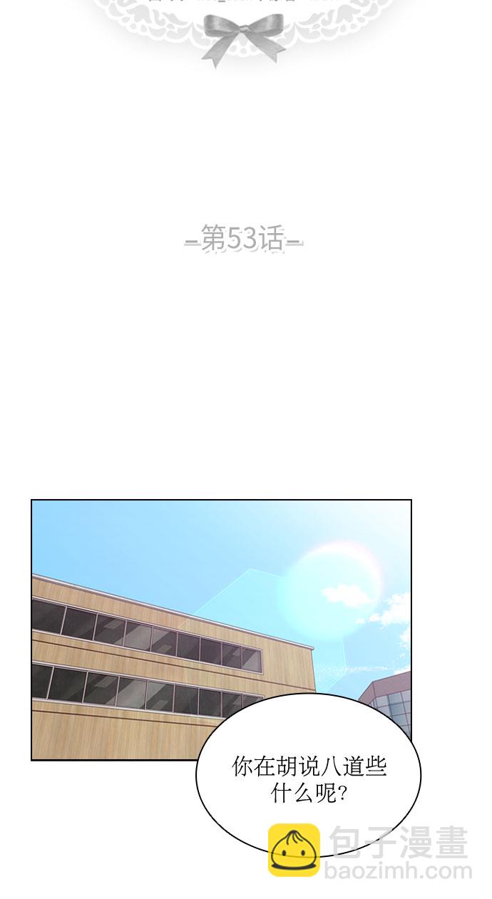 第53话23