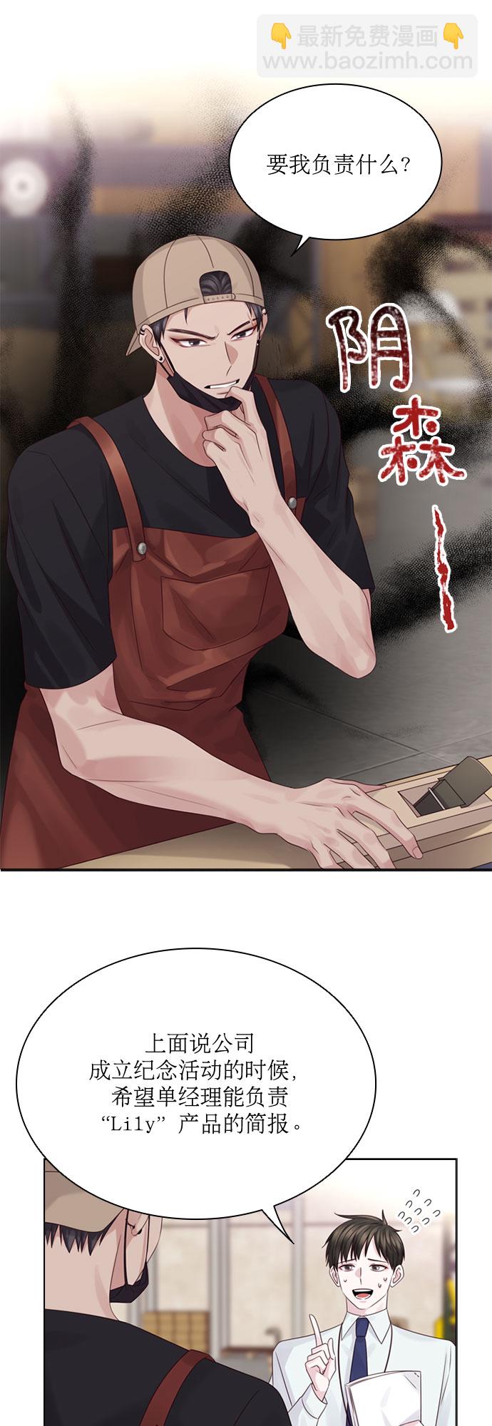 第53话24