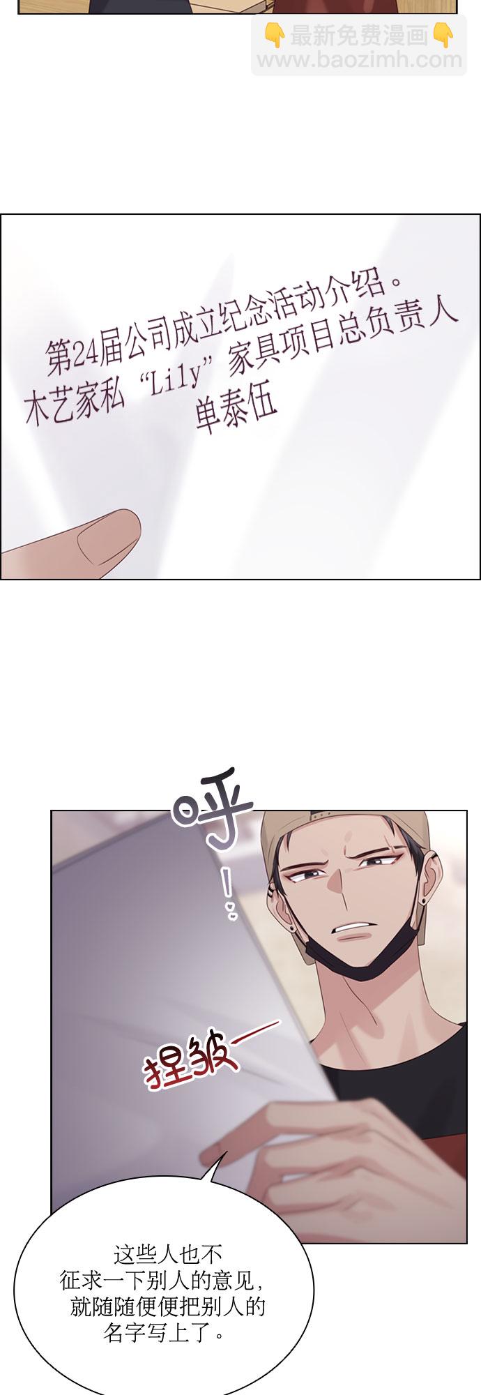 第53话26