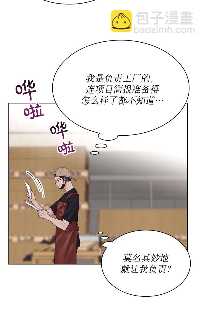 第53话27