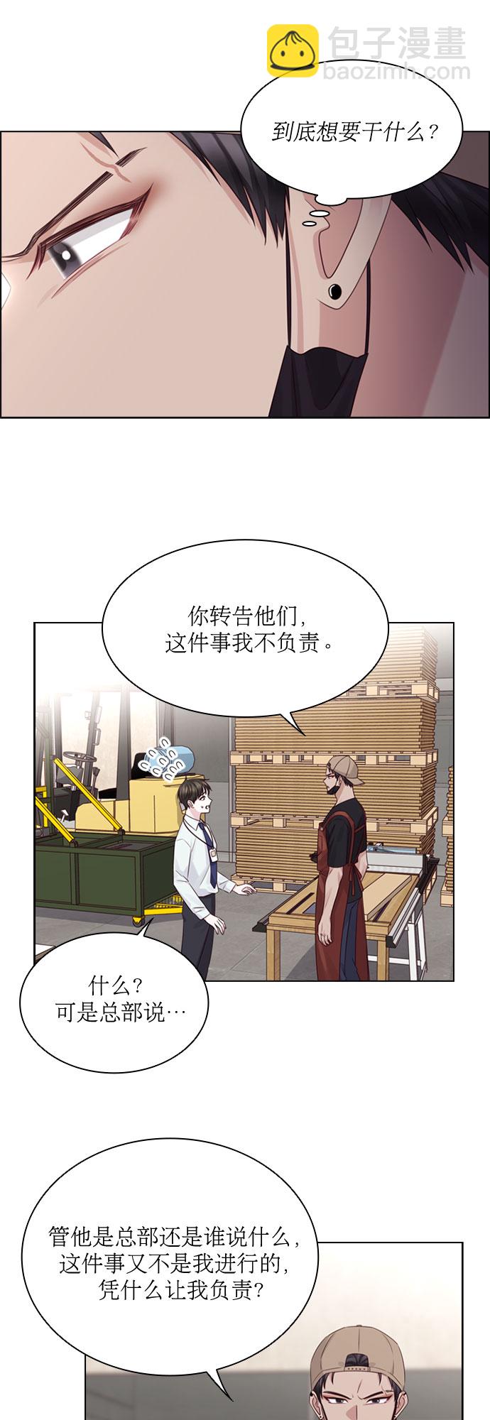 第53话28
