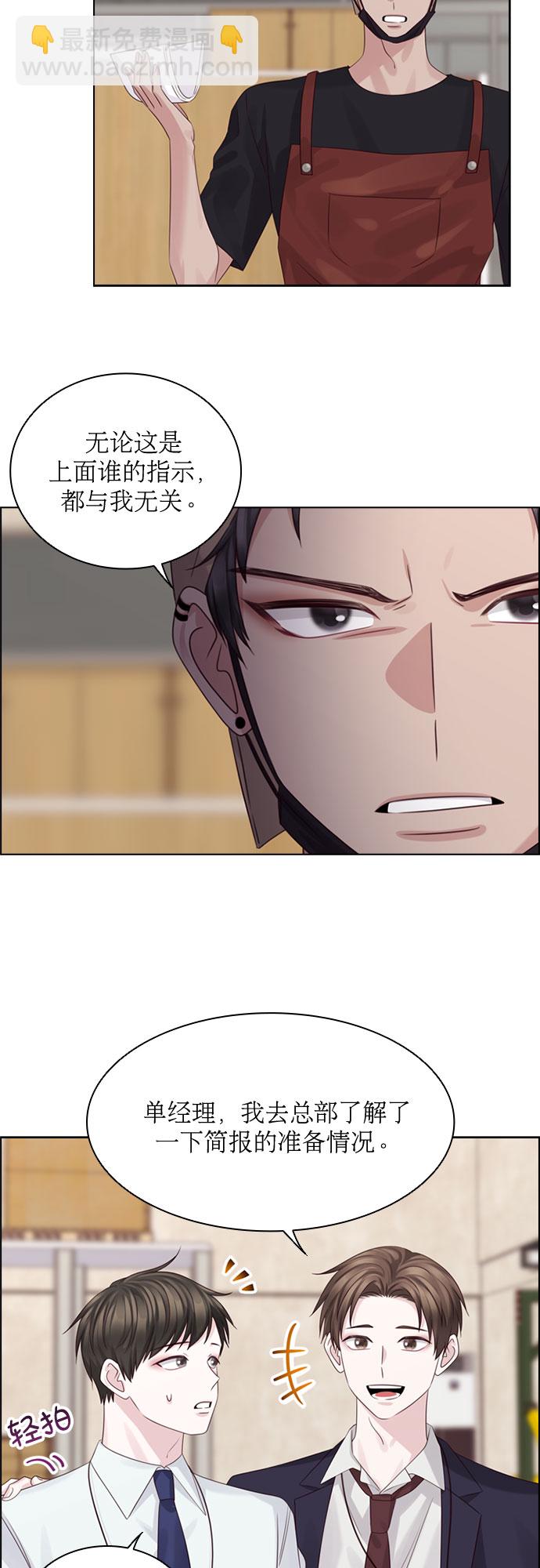 第53话29