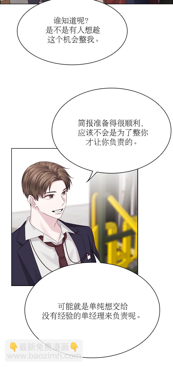第53话31