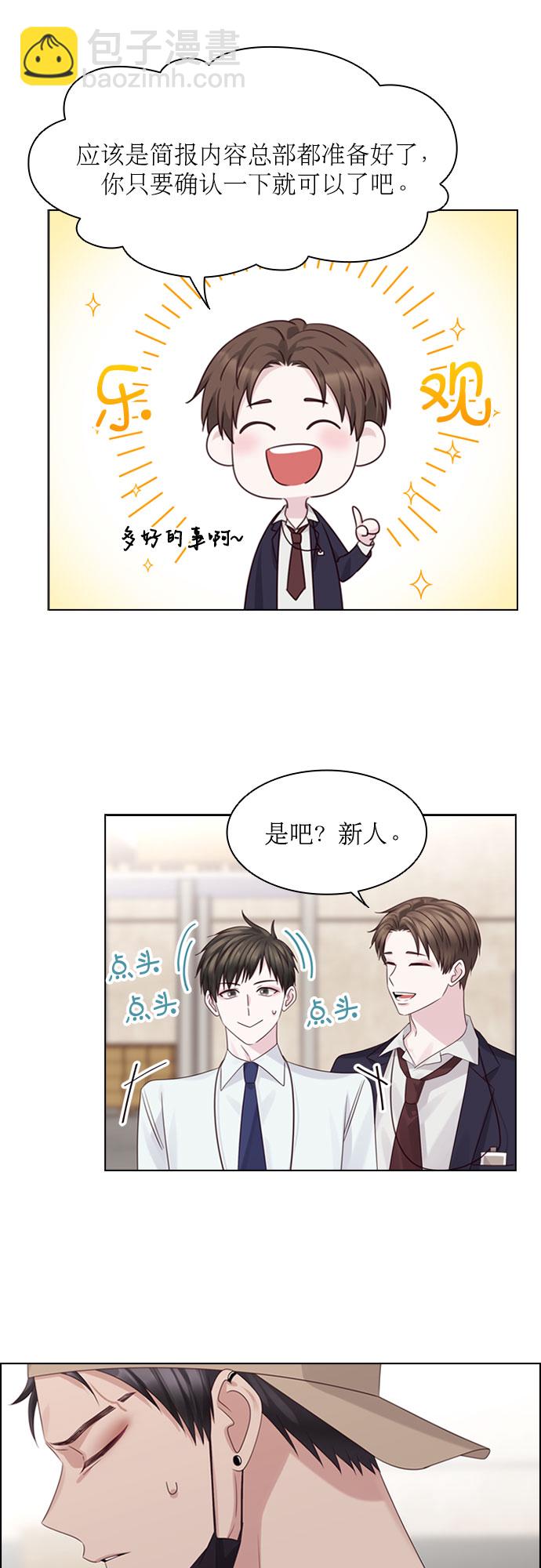 第53话32