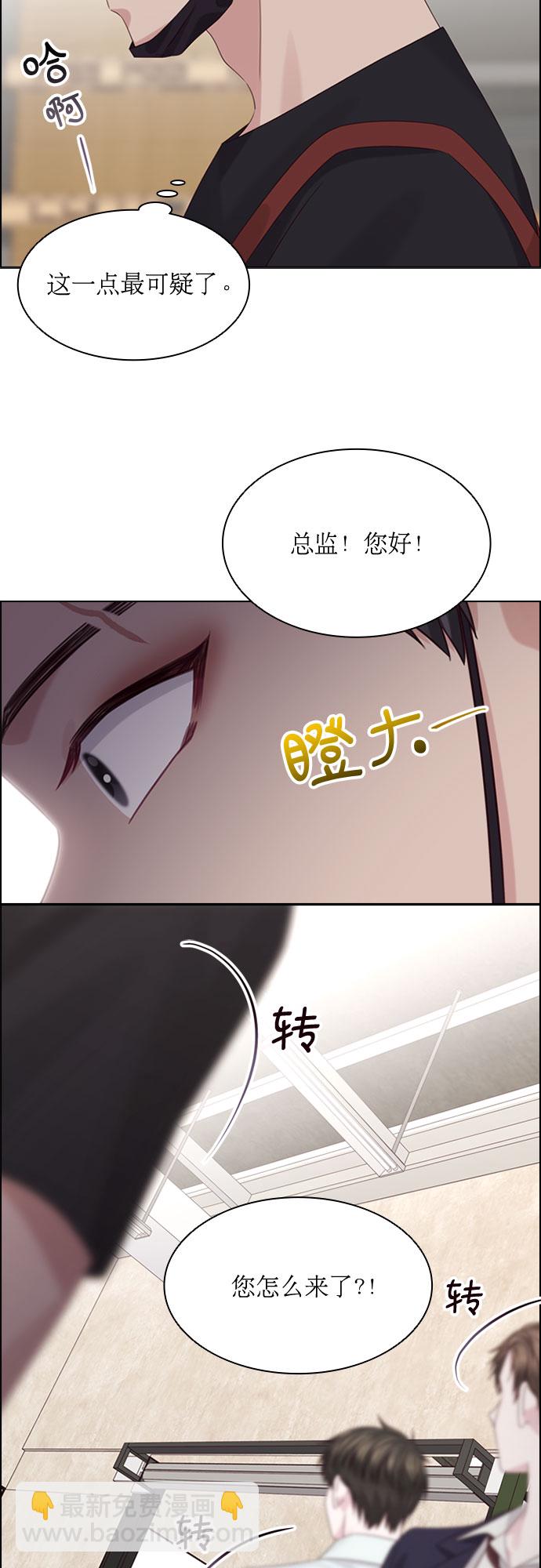 第53话33