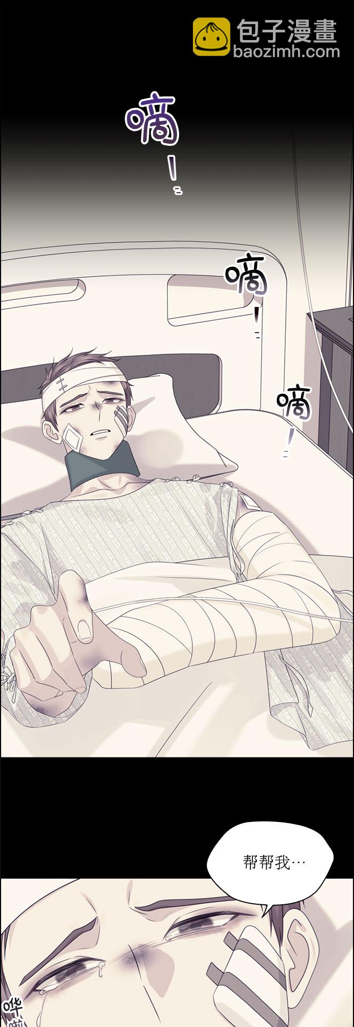 第53话4