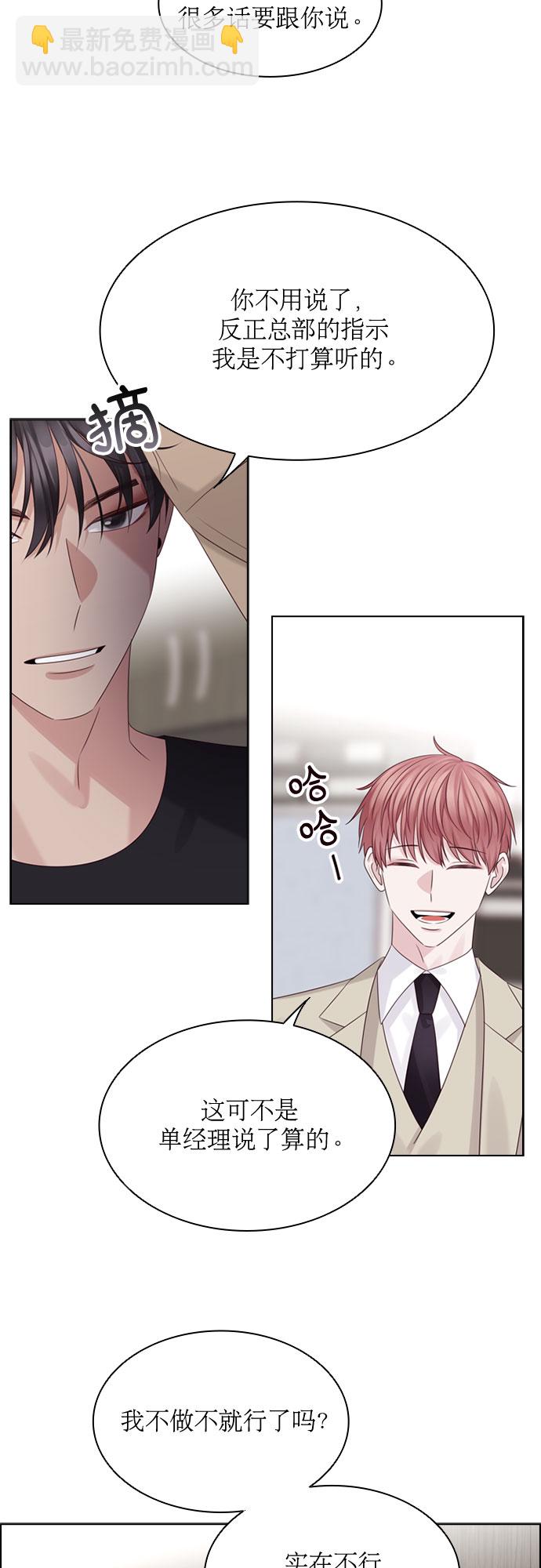 第53话41
