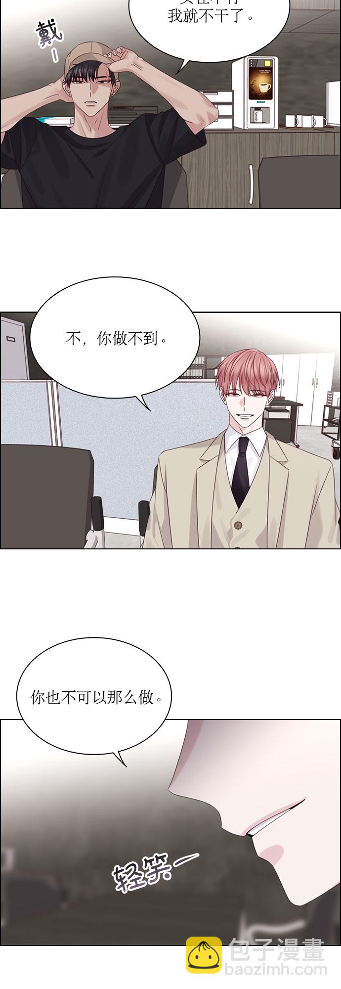 第53话42