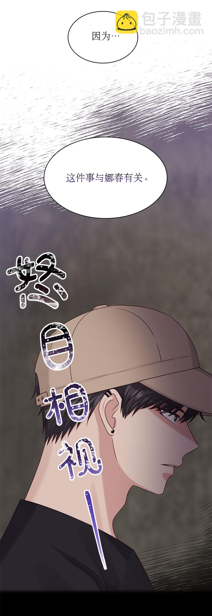 第53话43