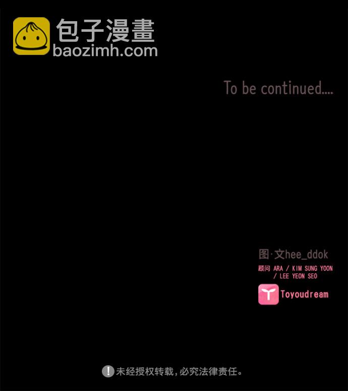 第53话44