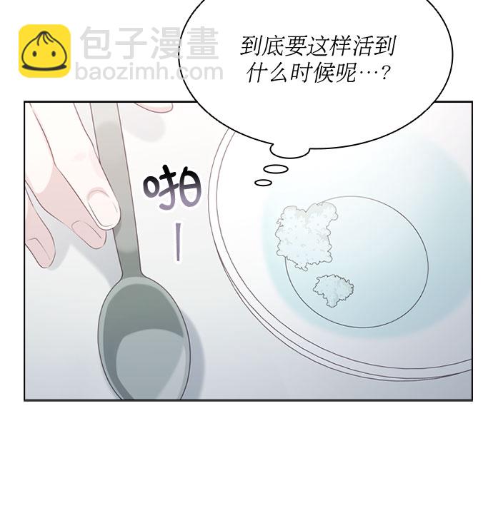 第53话7