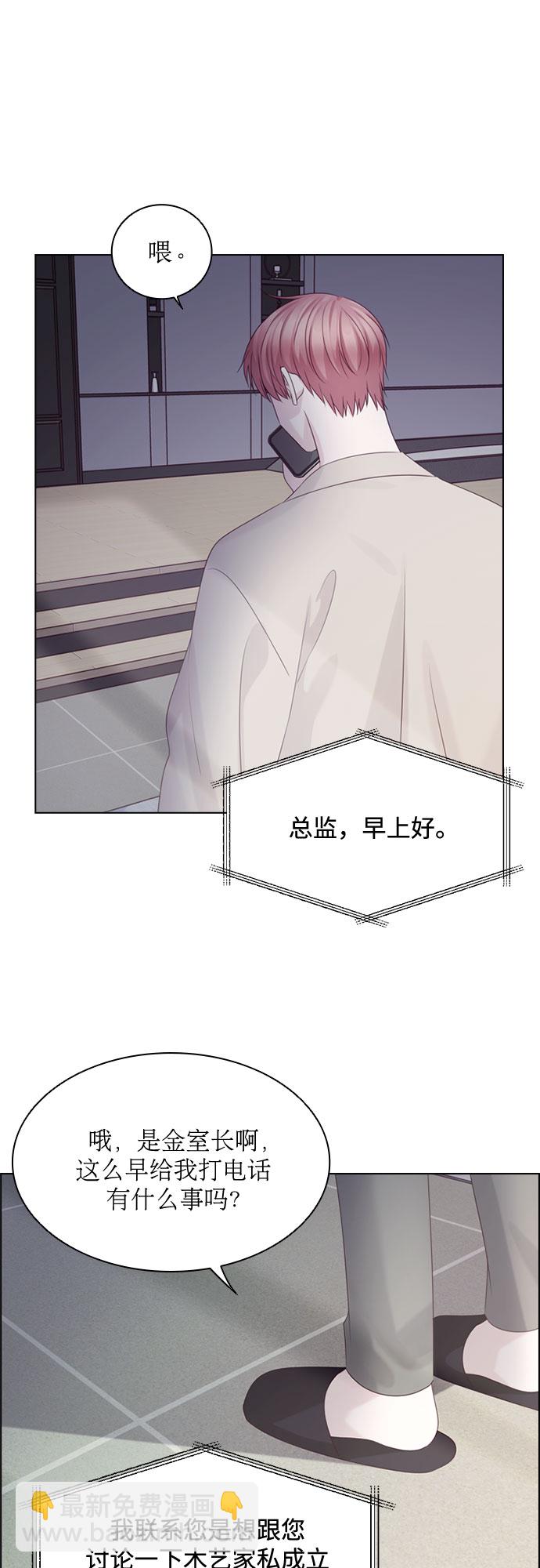 第53话9