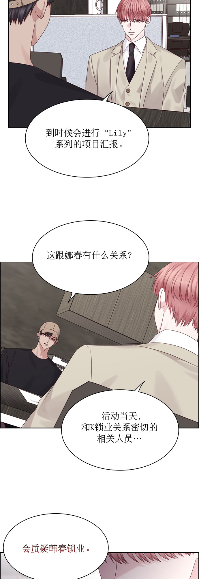 第54话1