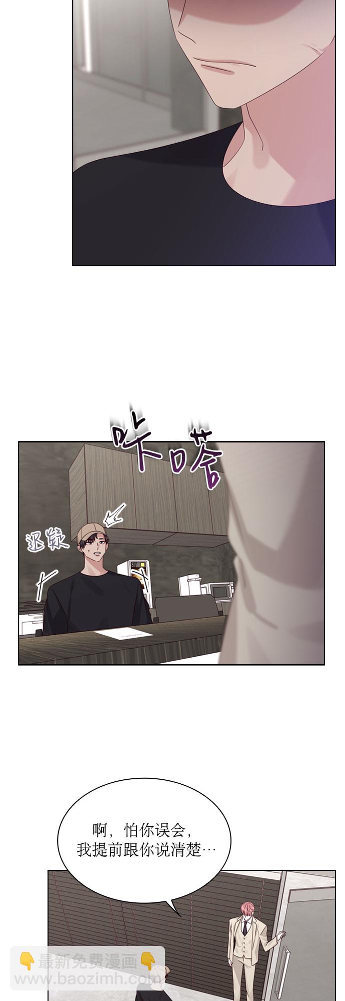 第54话11