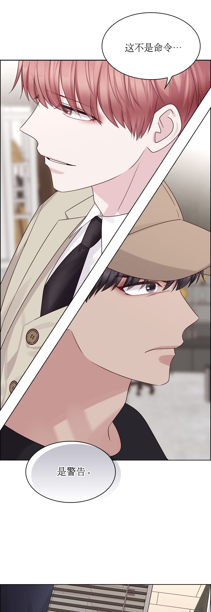第54话13