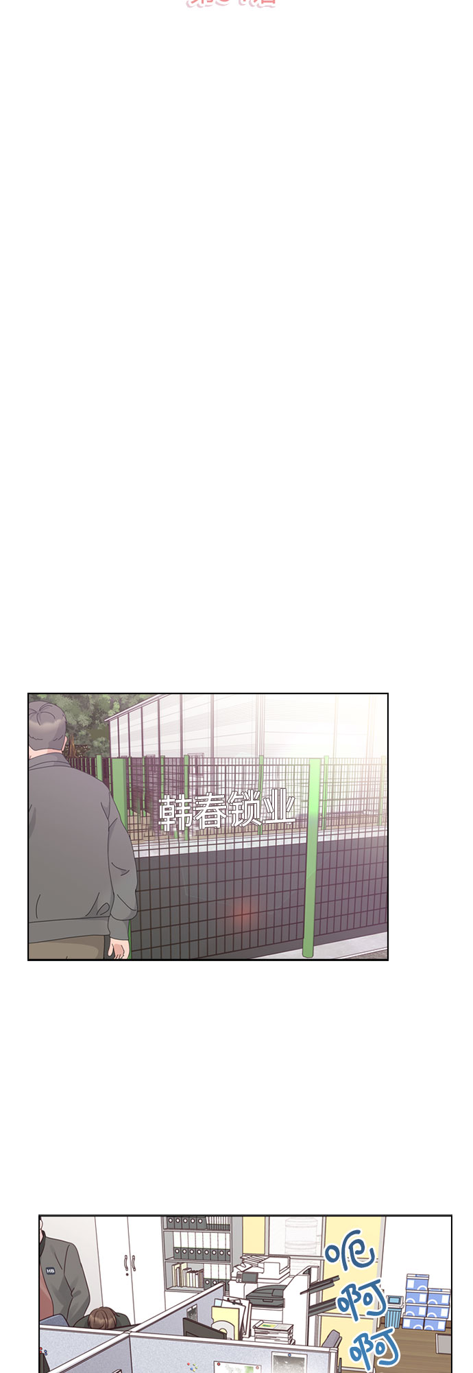 第54话15